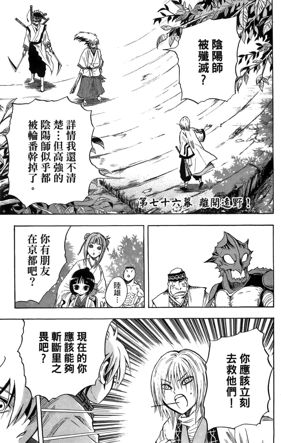 第09卷