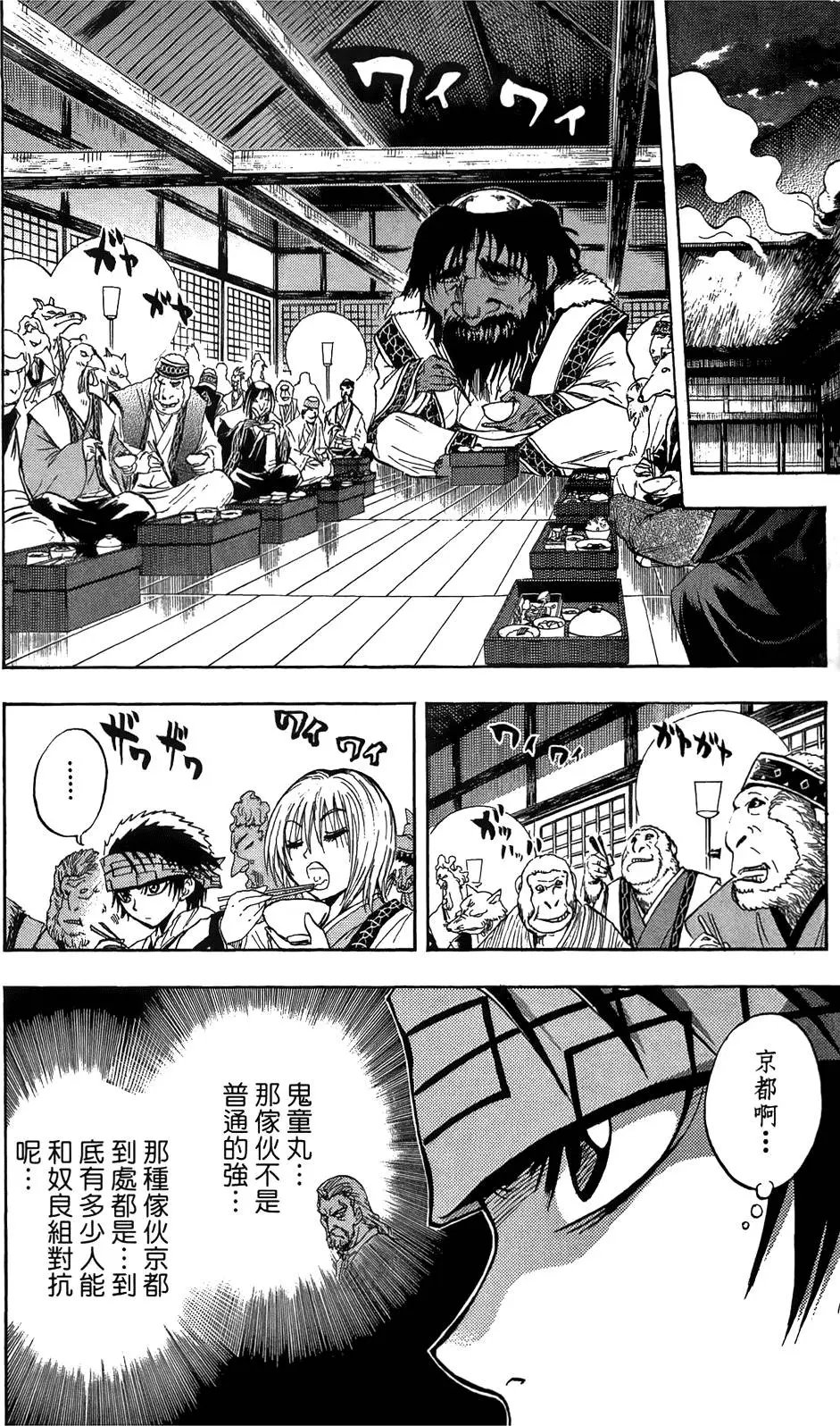 第09卷