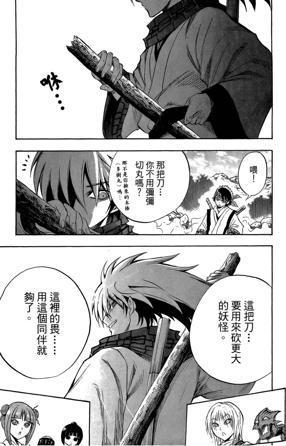 第09卷
