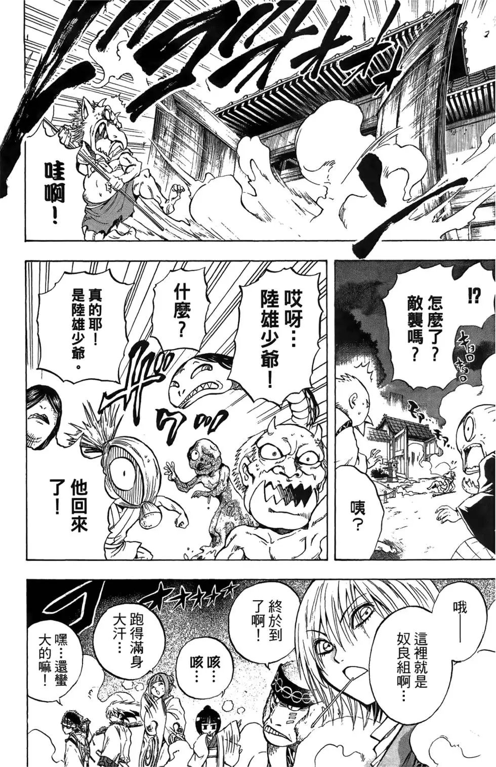 第09卷