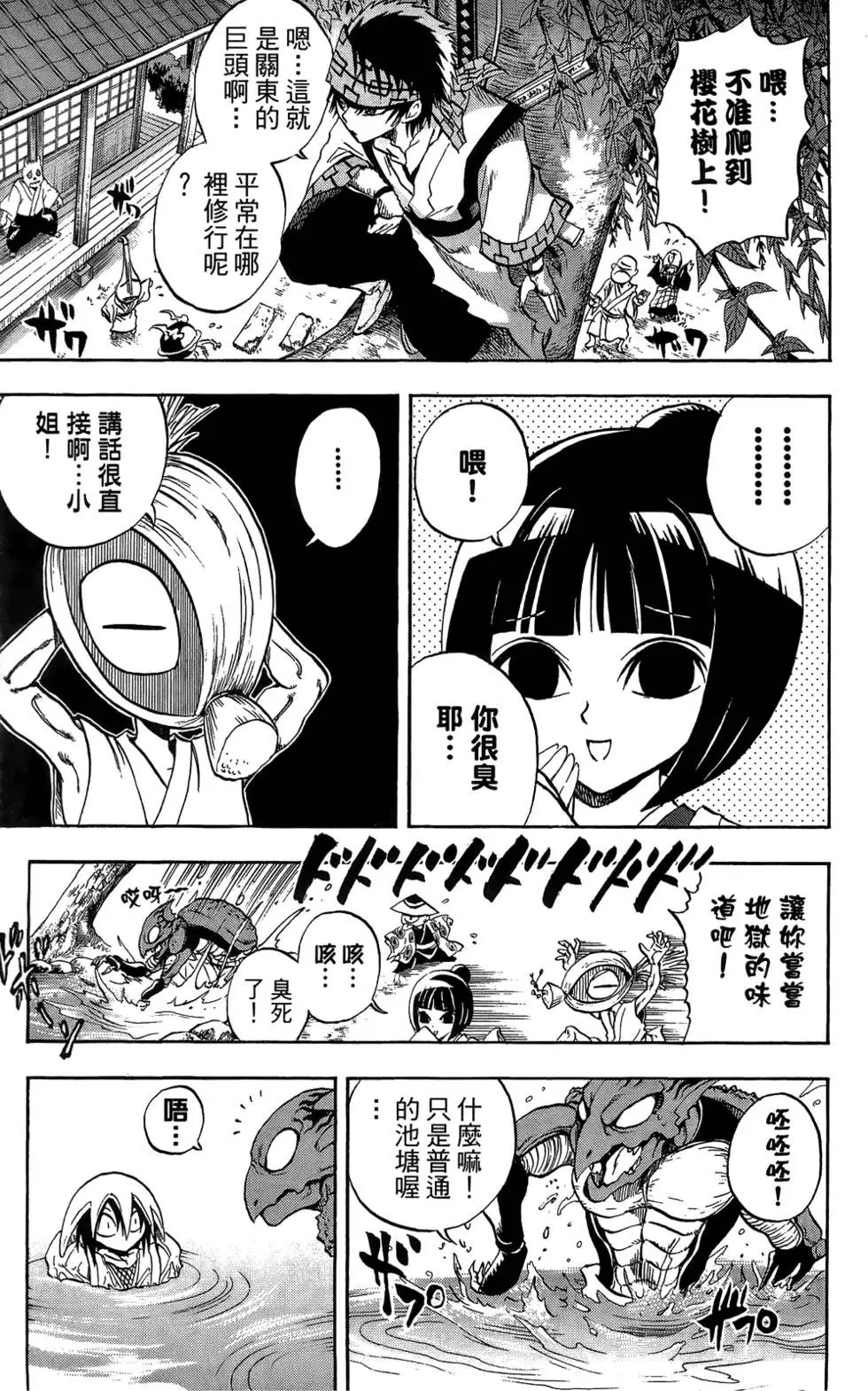 第09卷