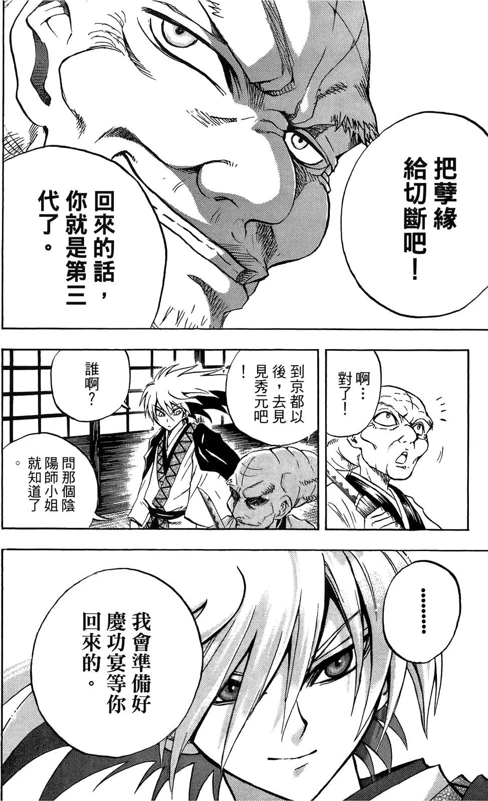 第09卷