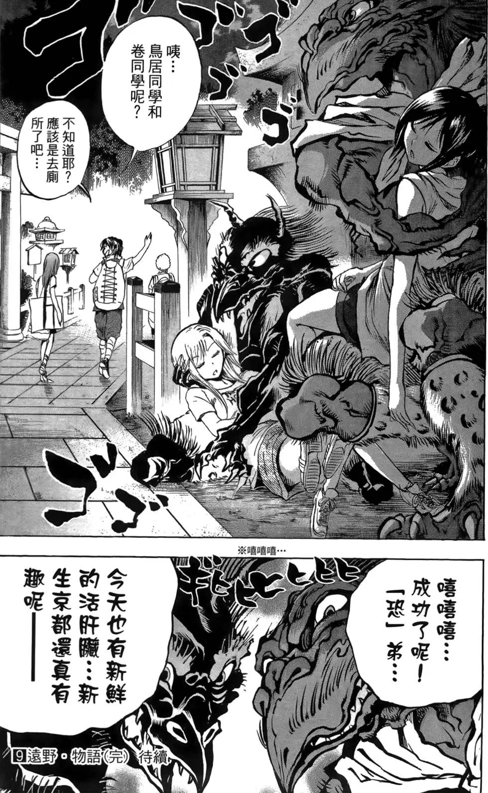 第09卷