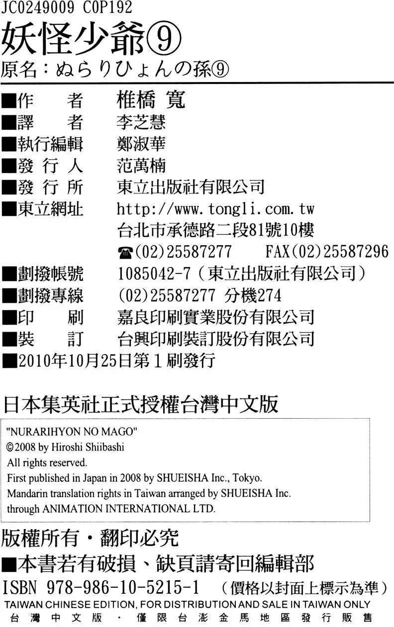 第09卷