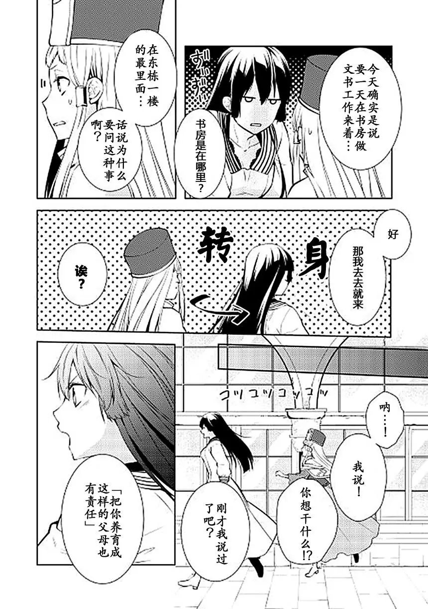 第13话