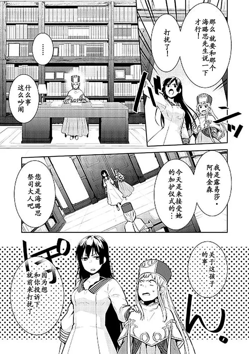 第13话