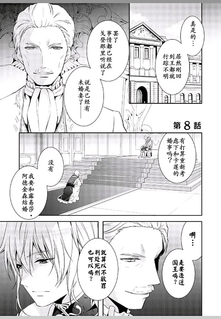 第08话