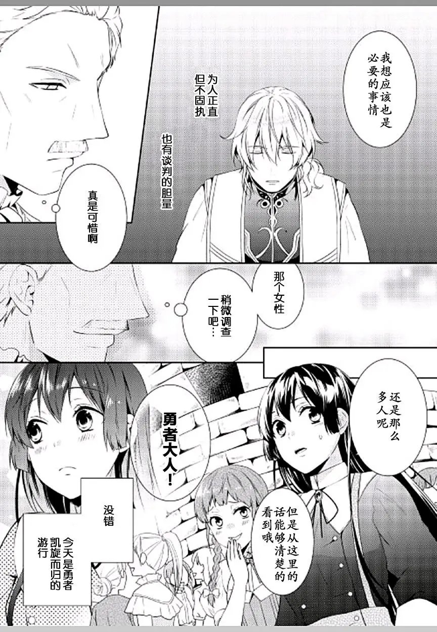 第08话