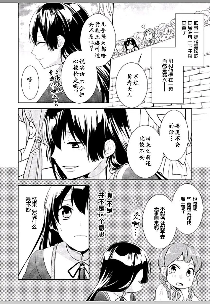 第08话