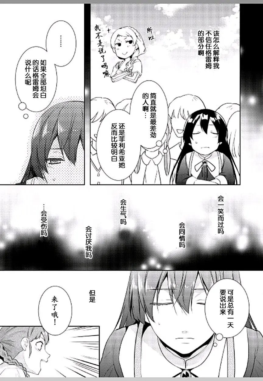 第08话