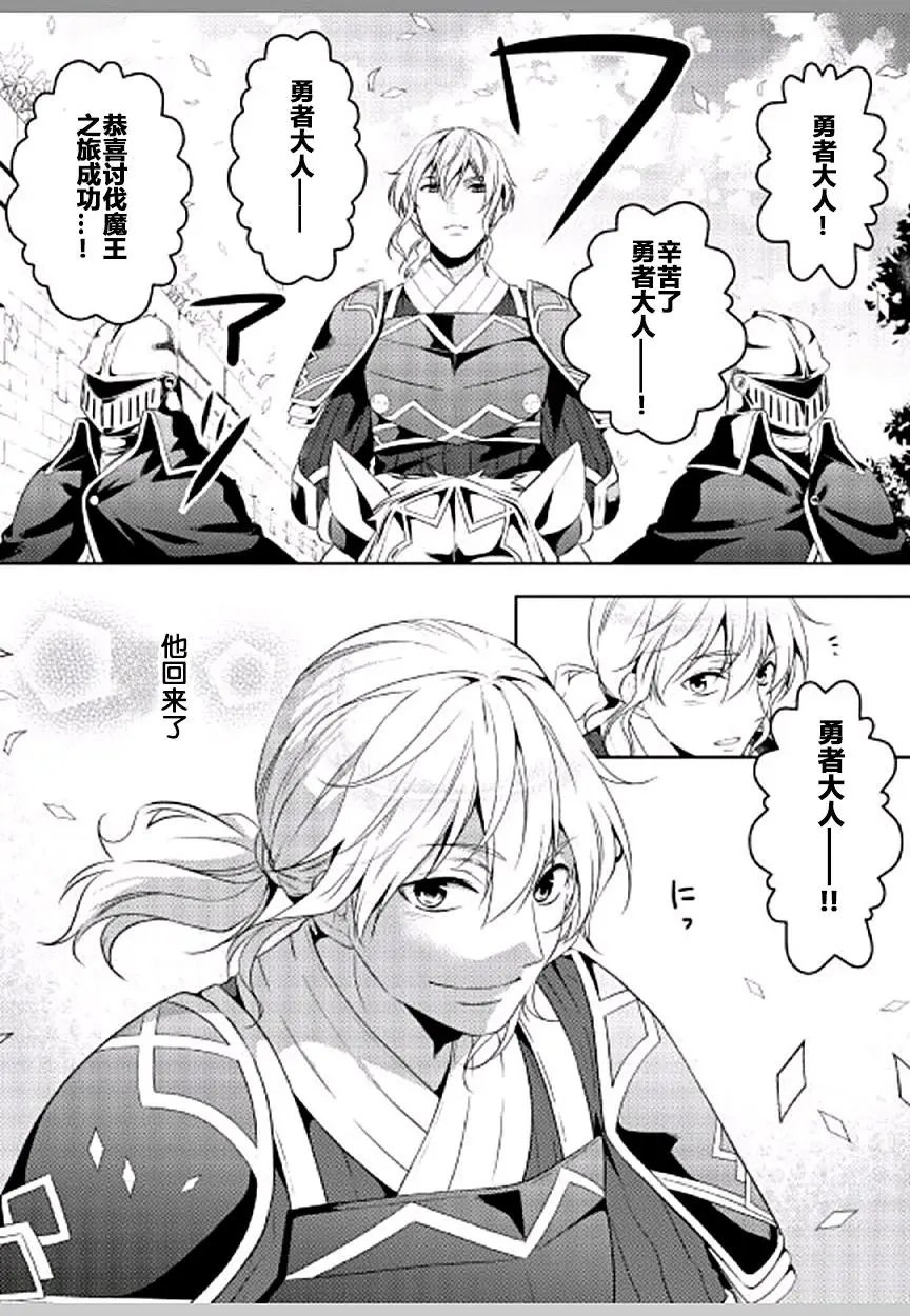 第08话