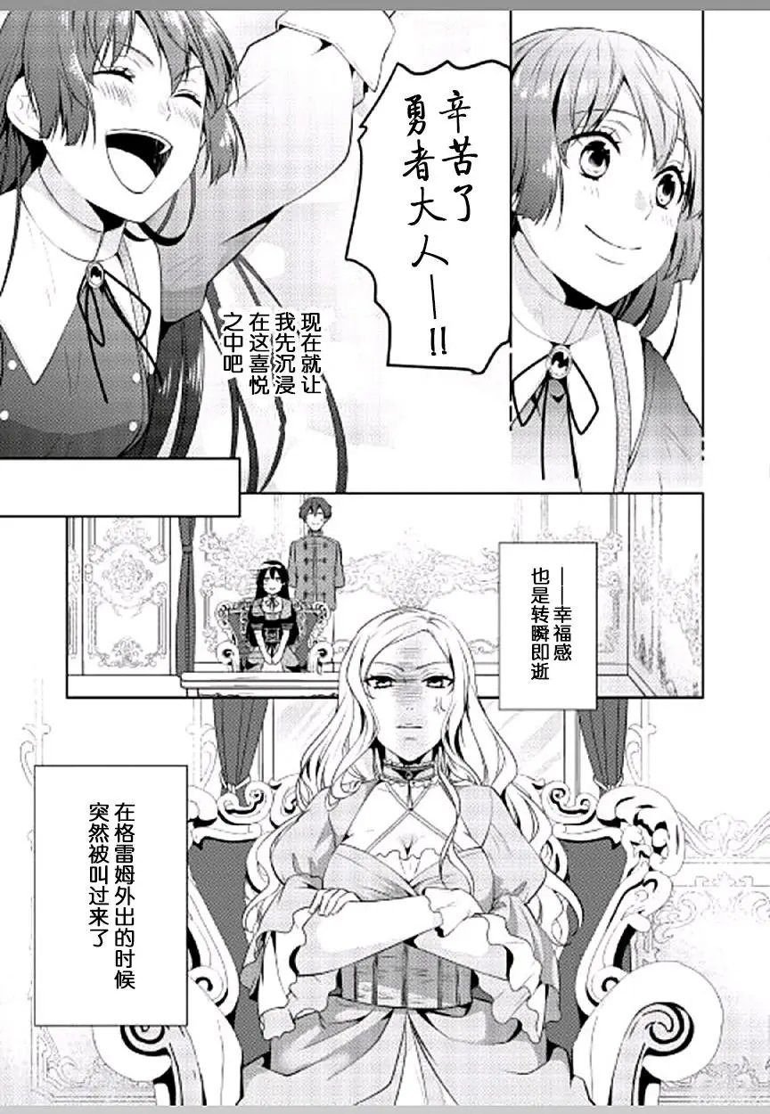 第08话