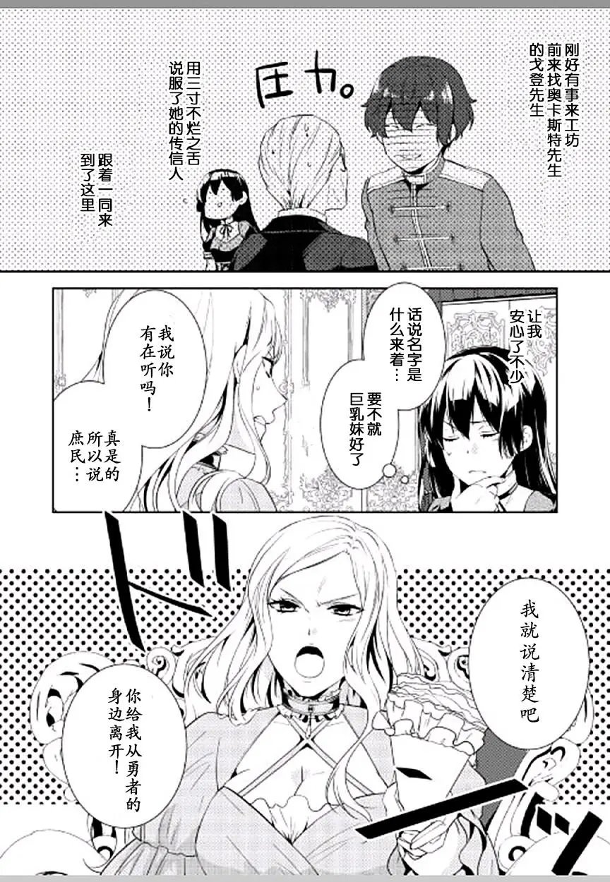 第08话