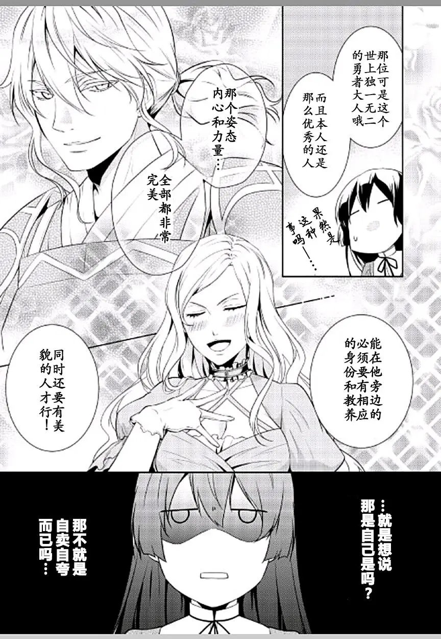 第08话