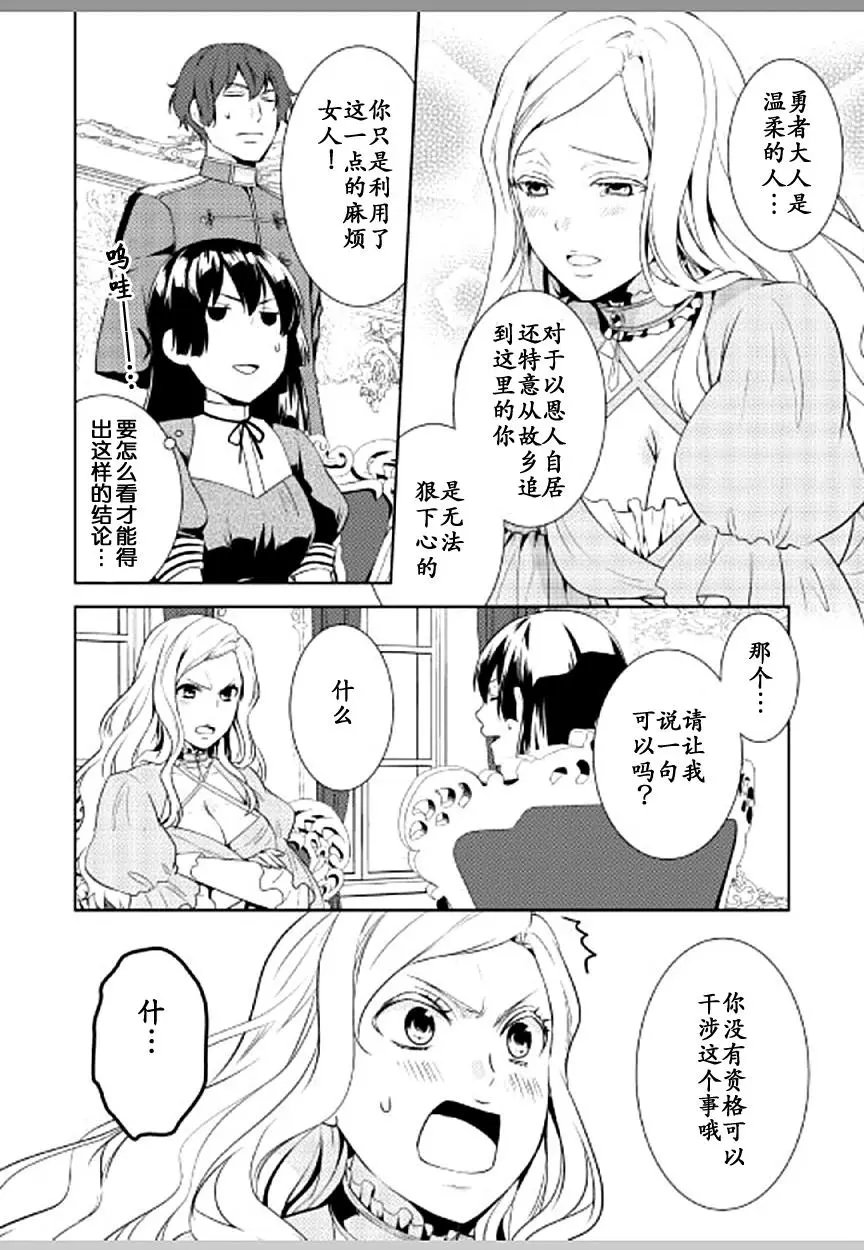 第08话