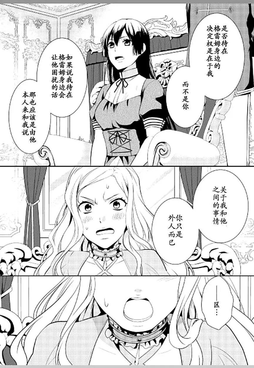 第08话