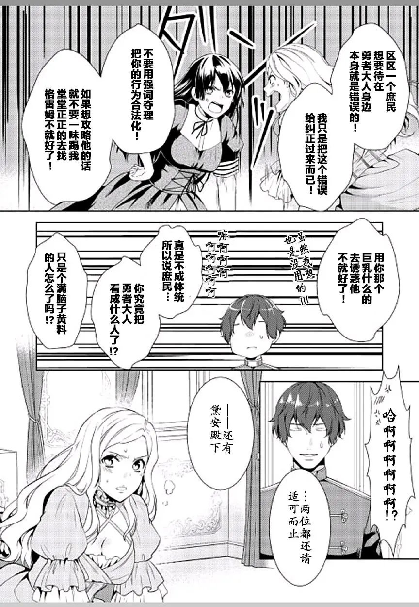 第08话