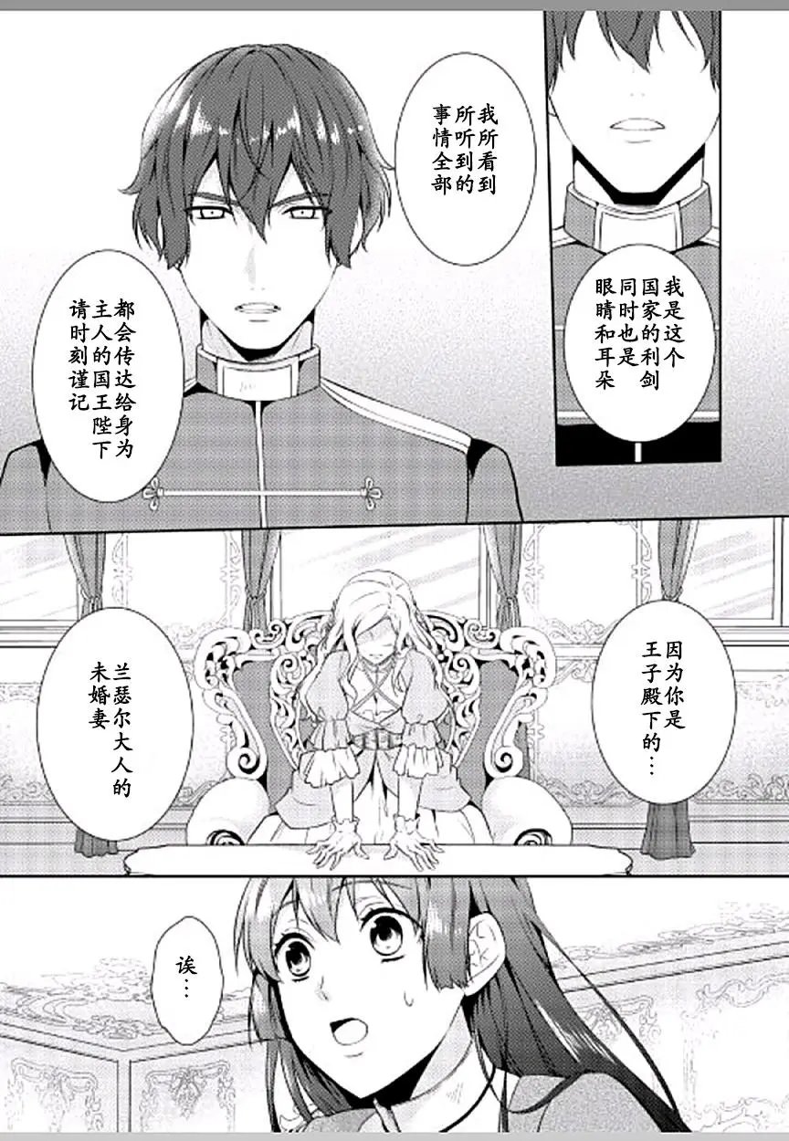 第08话