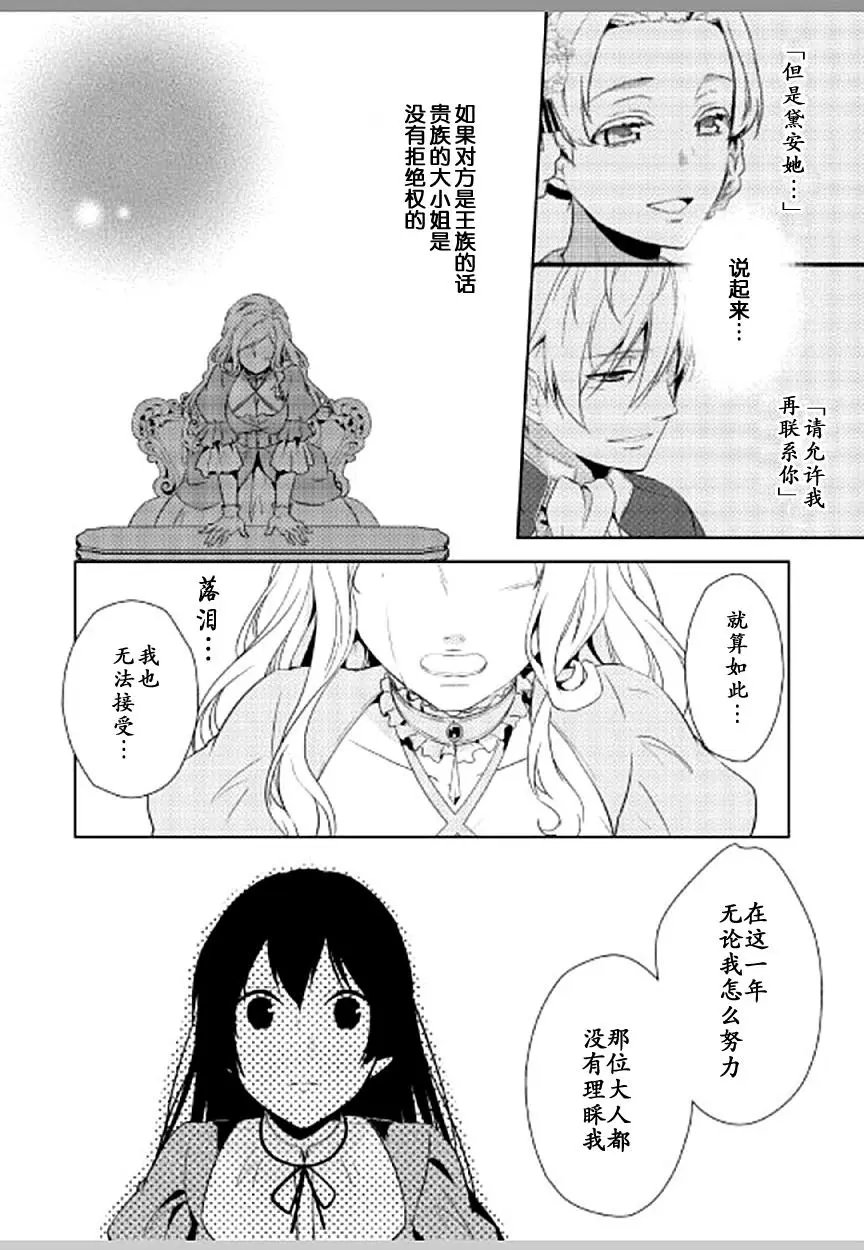 第08话