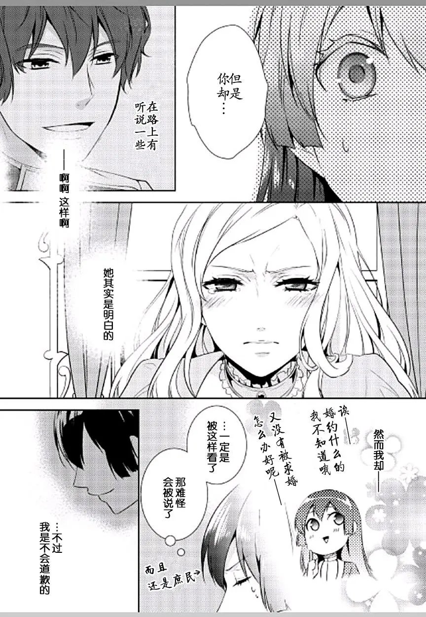 第08话
