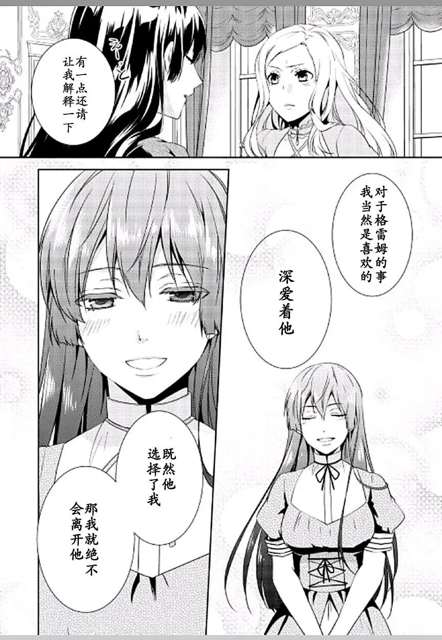 第08话