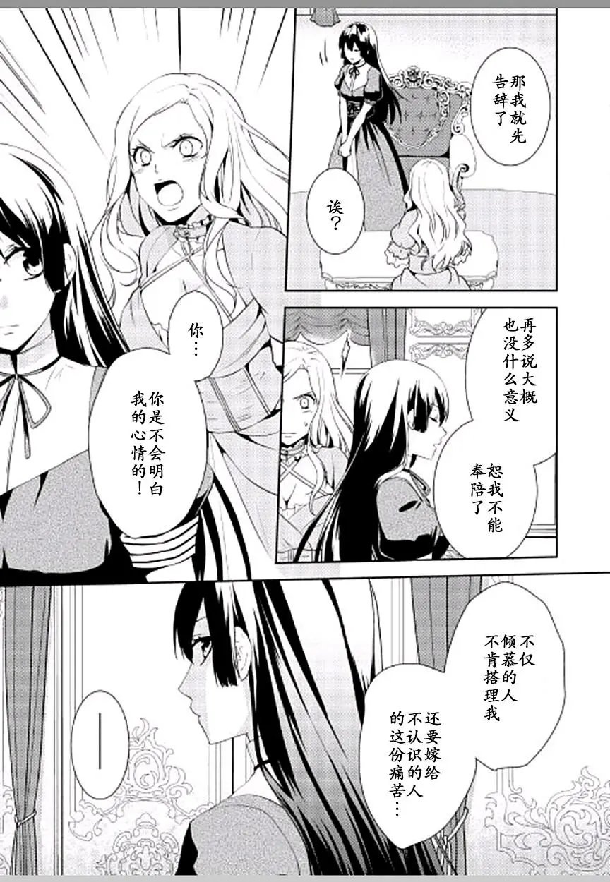第08话
