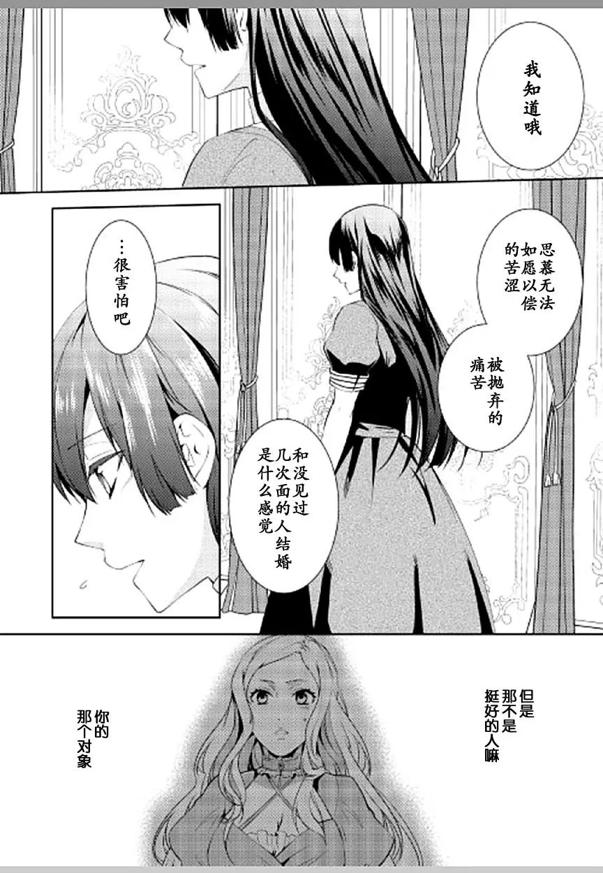 第08话