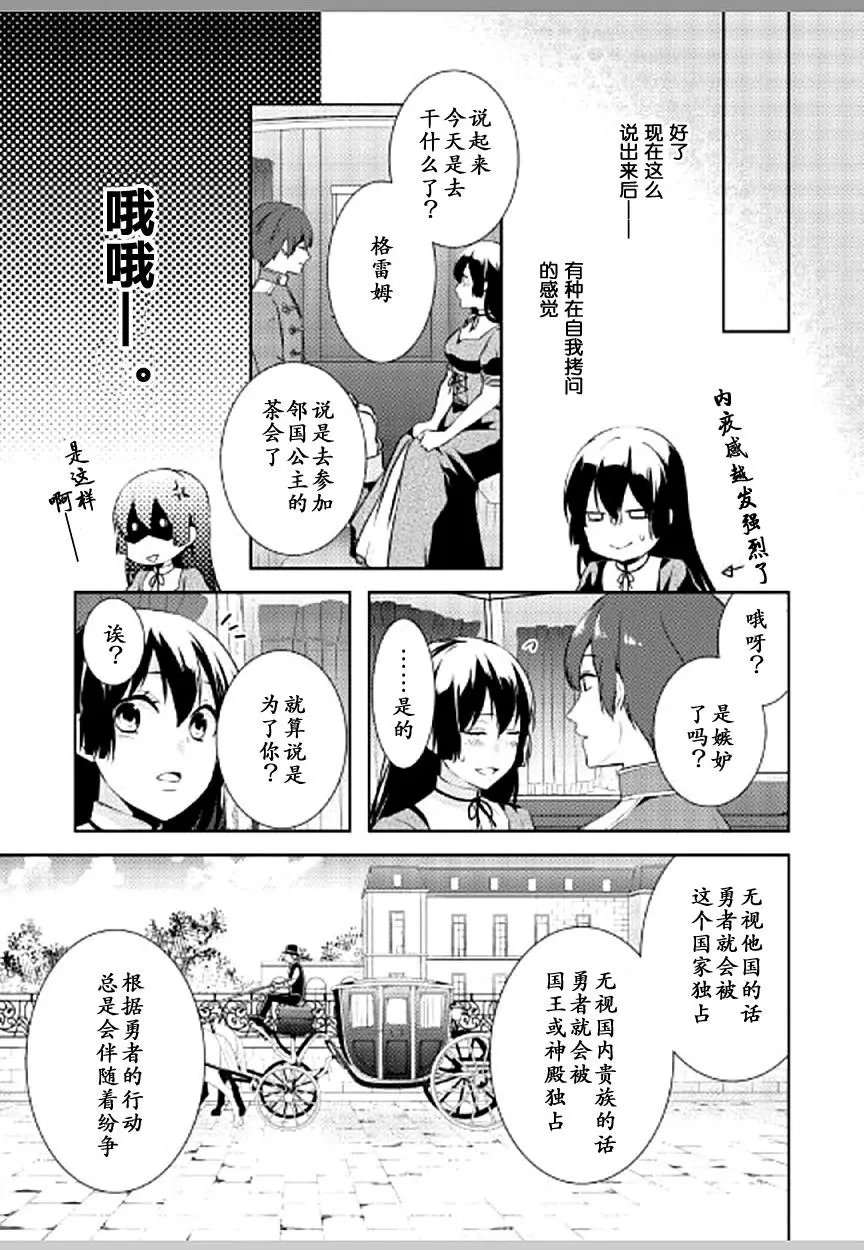 第08话