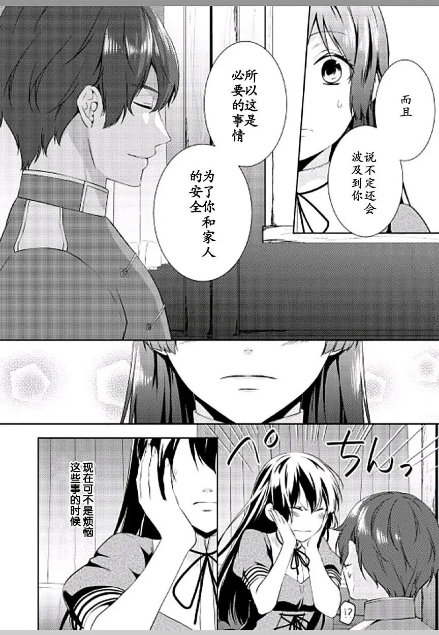 第08话