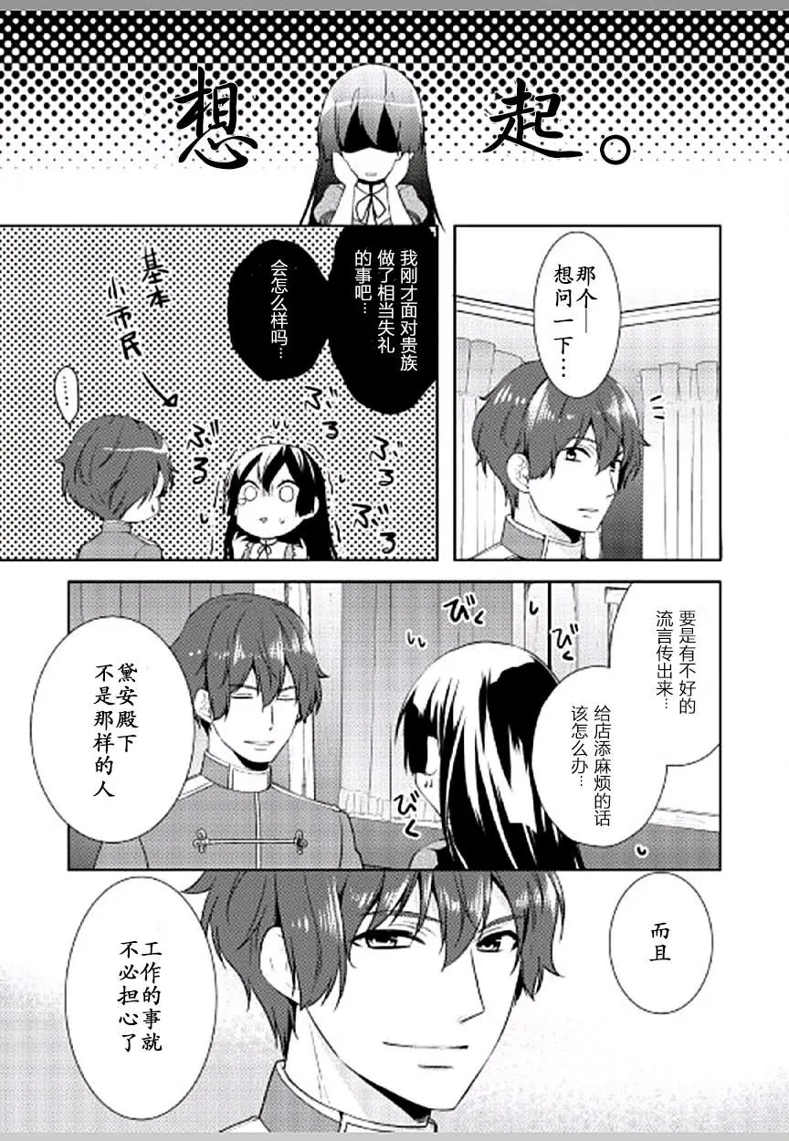 第08话