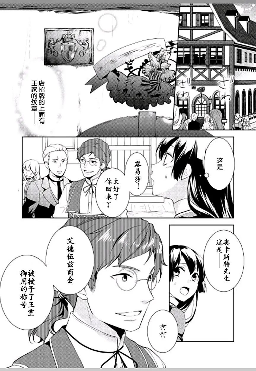 第08话