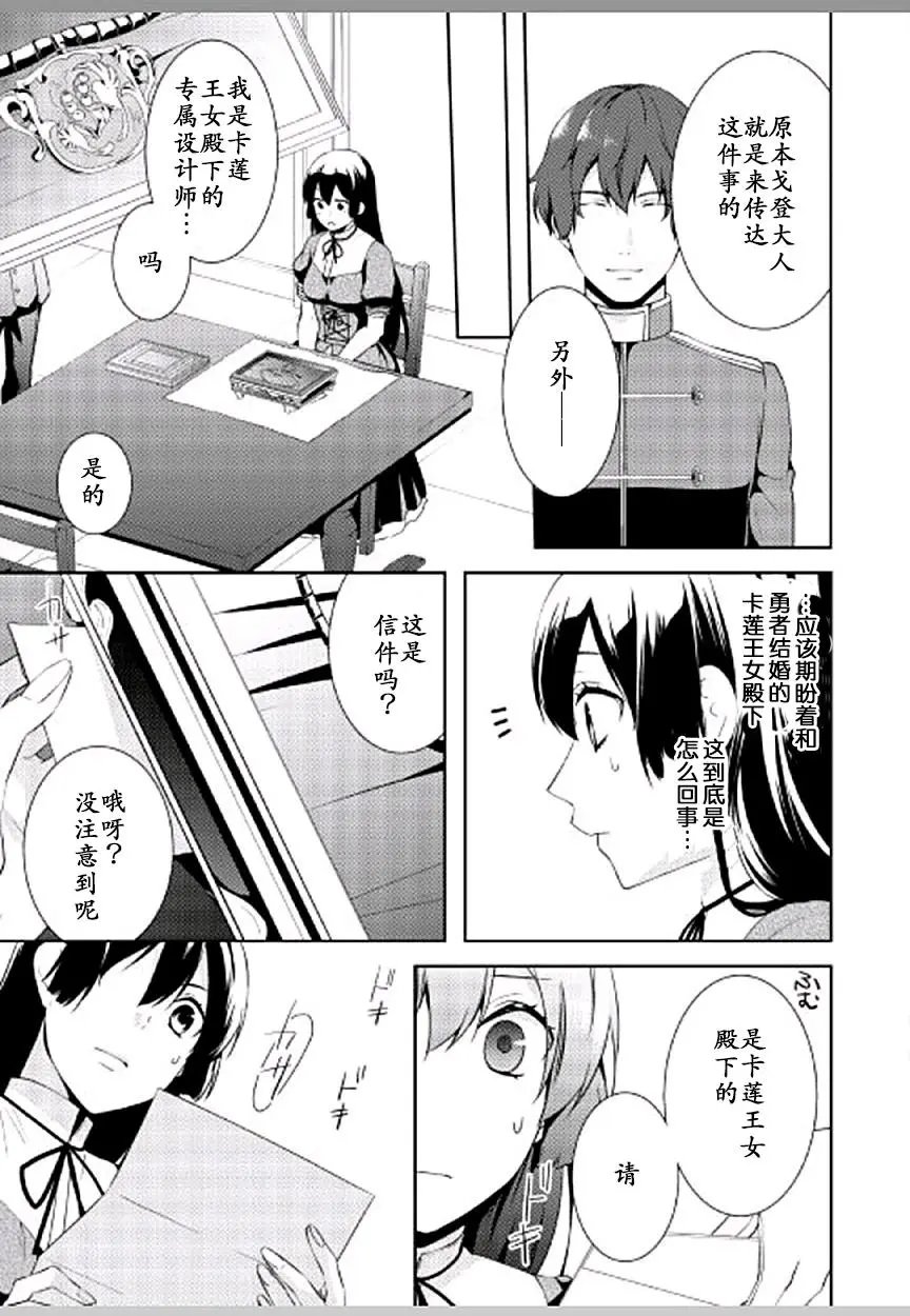 第08话