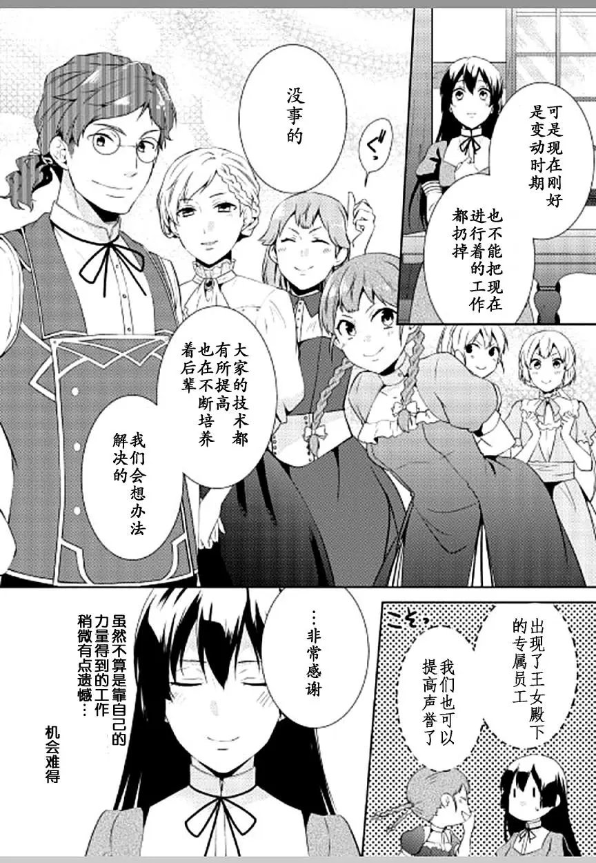 第08话