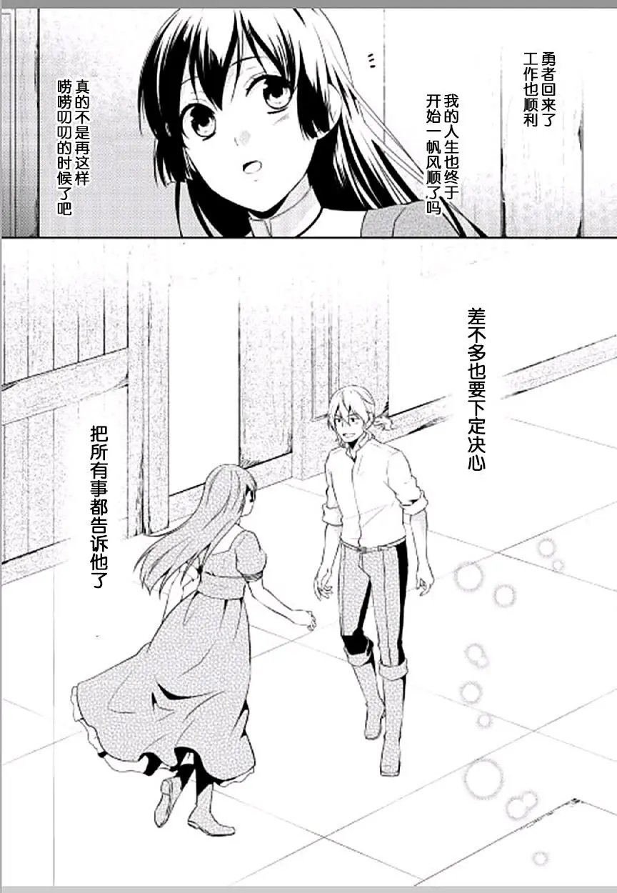 第08话