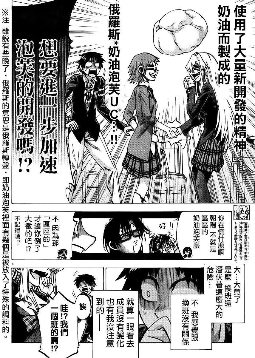 第92回