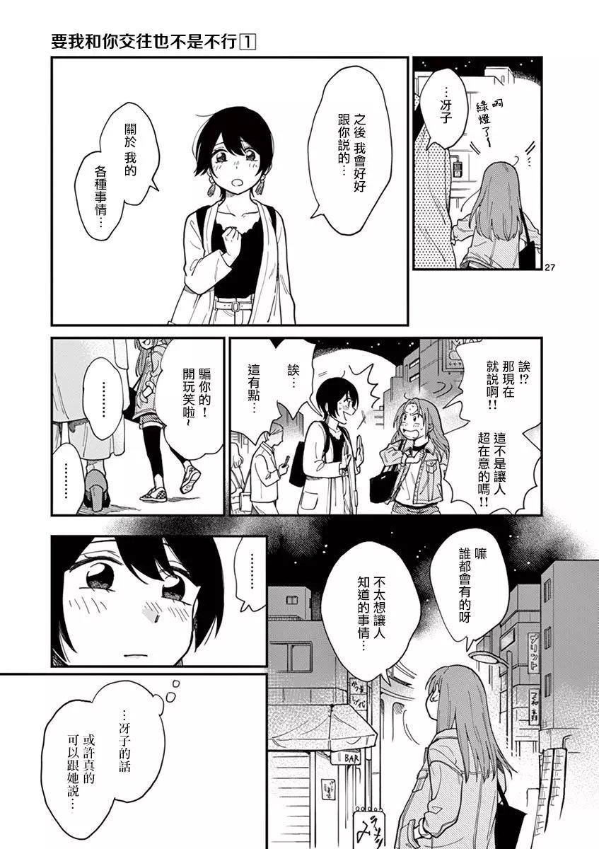 第01话