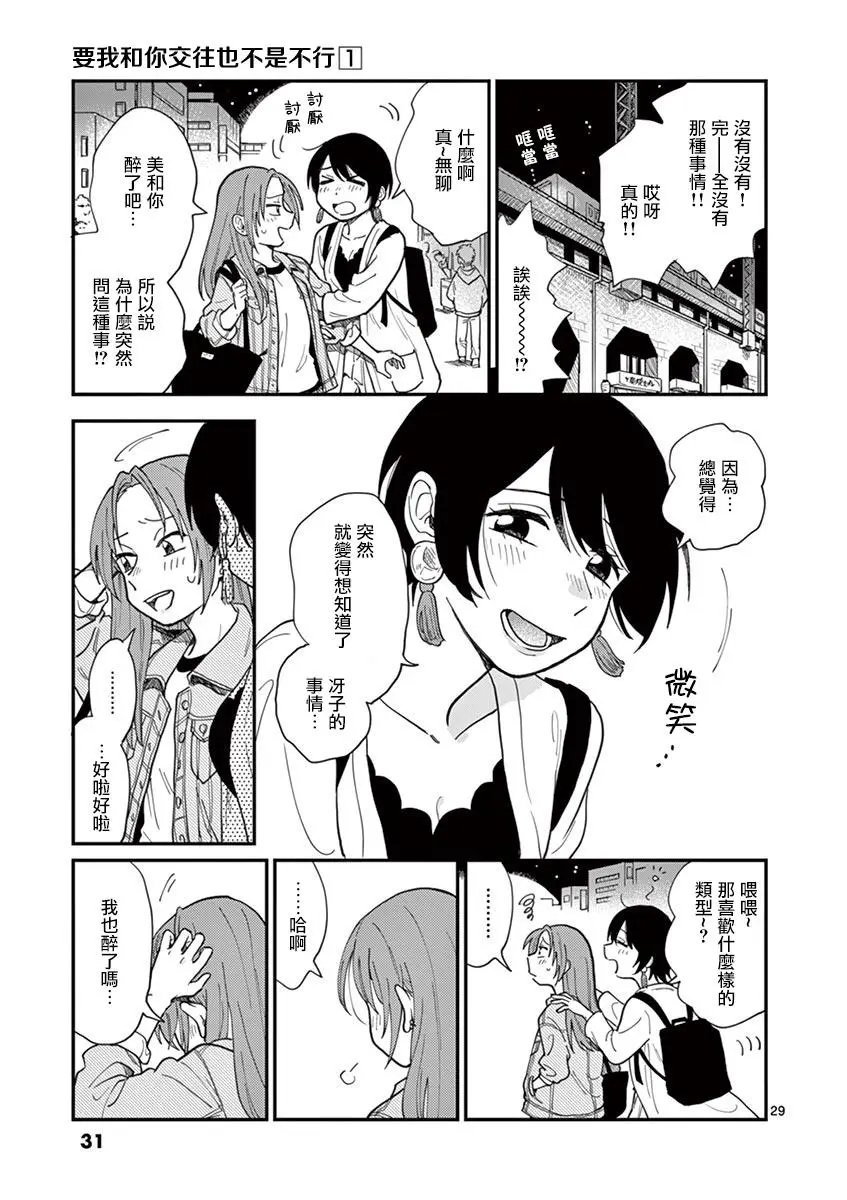 第01话