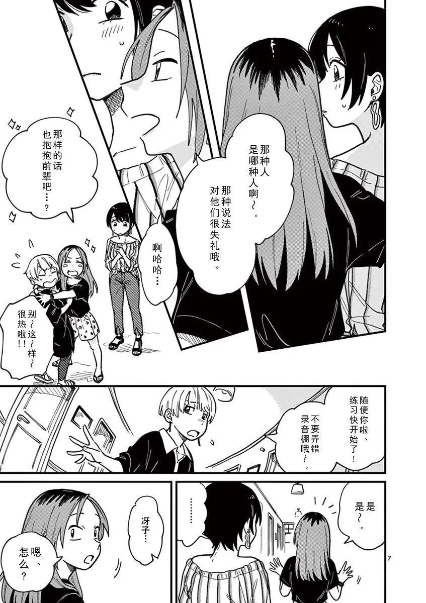第15话