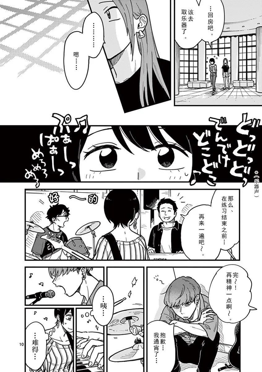 第15话