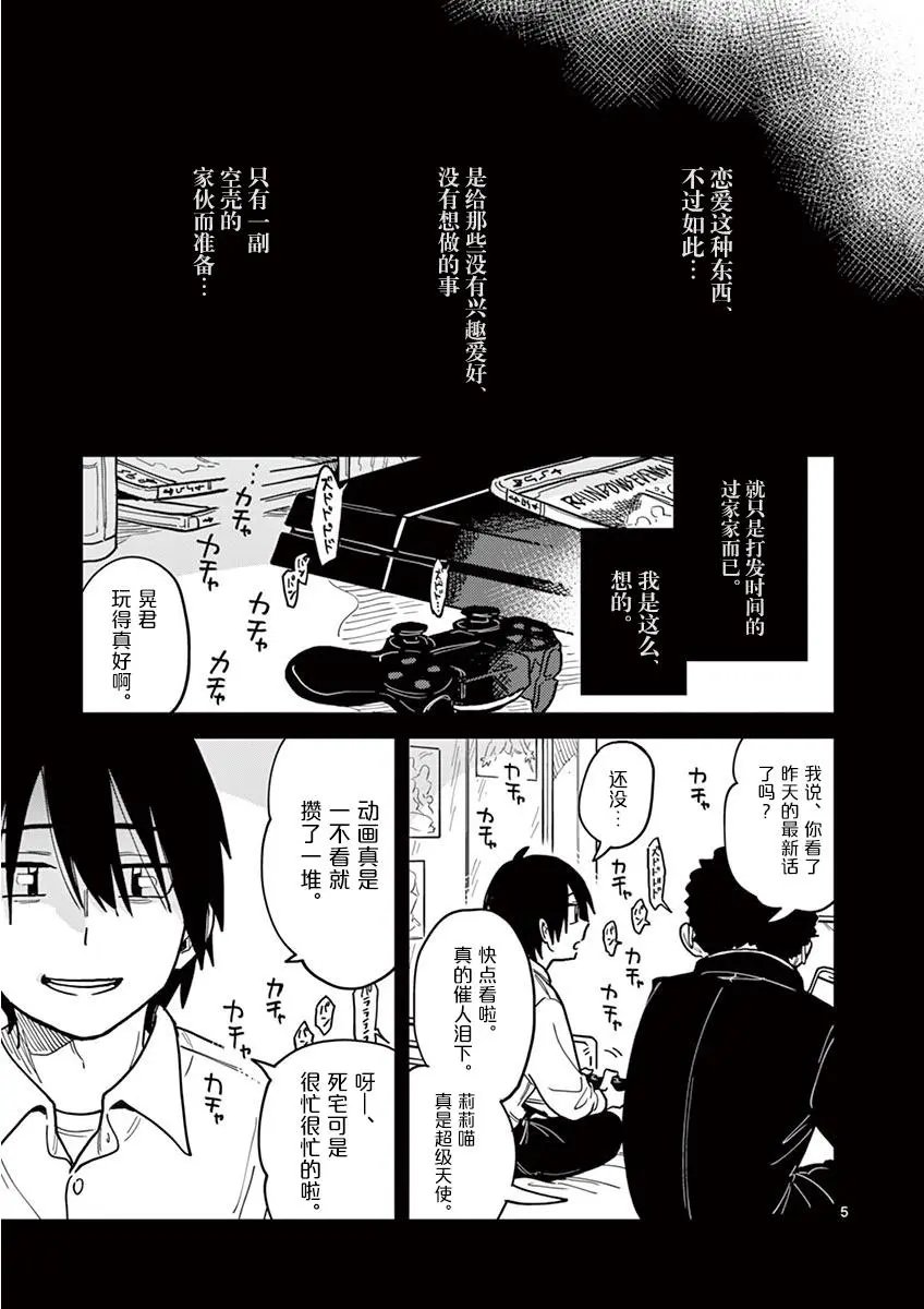第21话