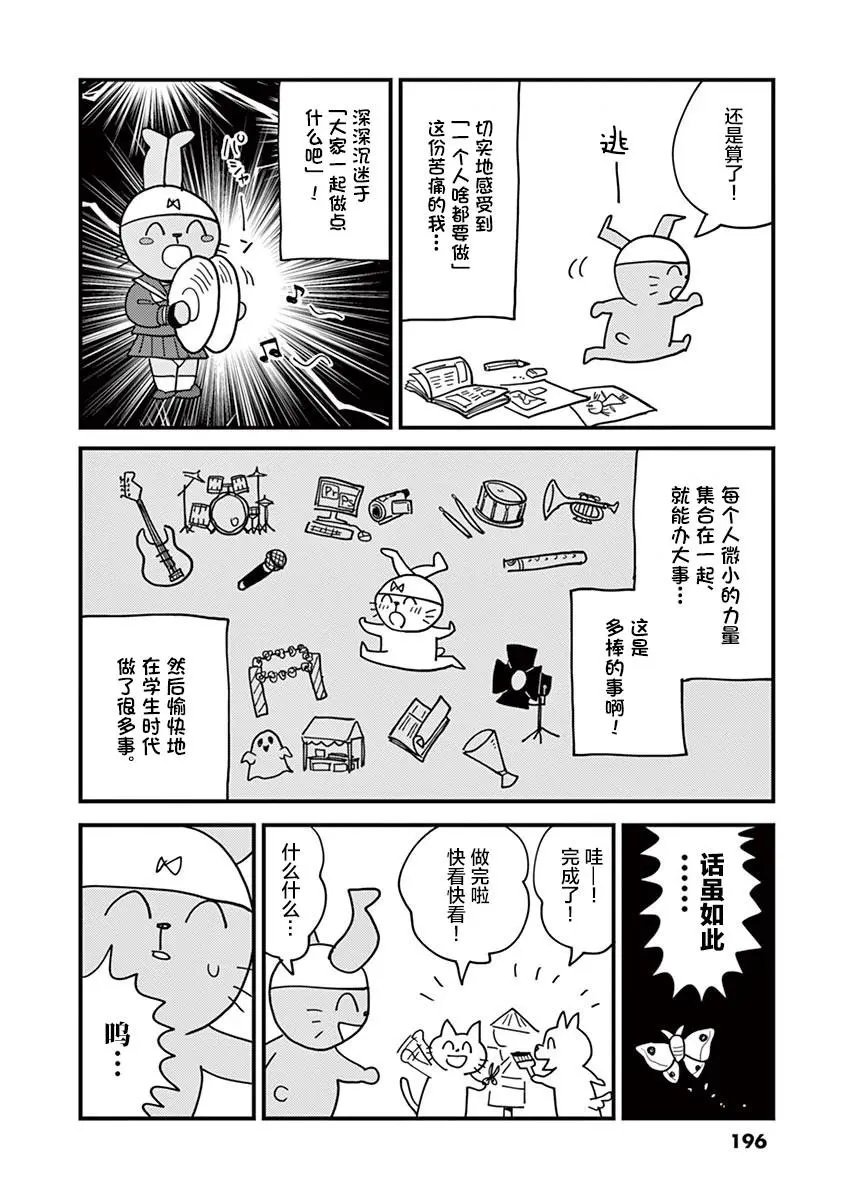 第27.5话