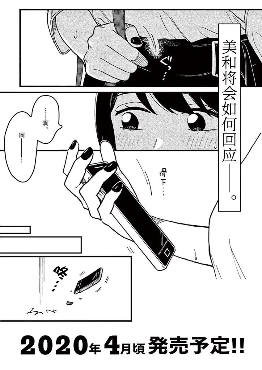 第27.5话