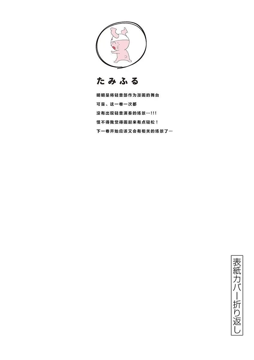 第27.5话