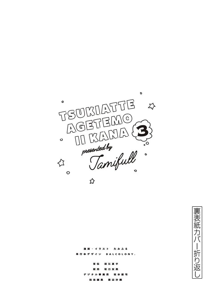 第27.5话
