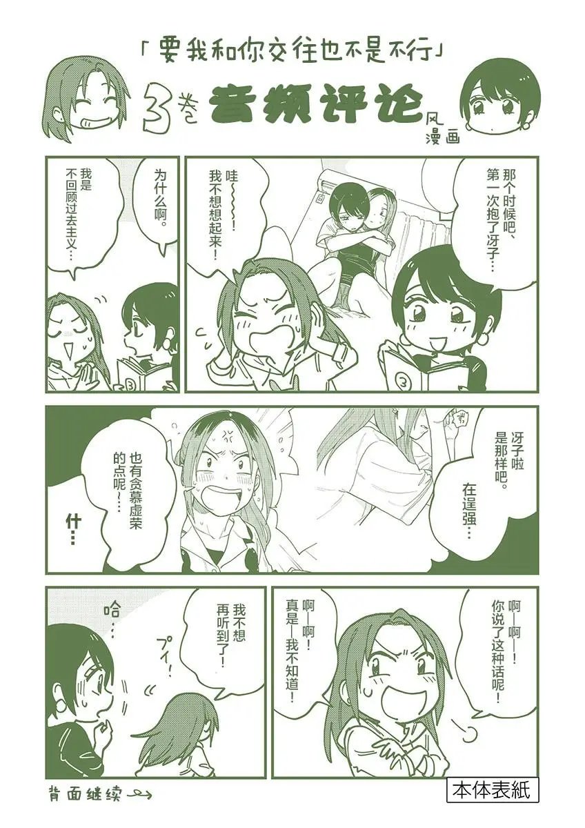第27.5话