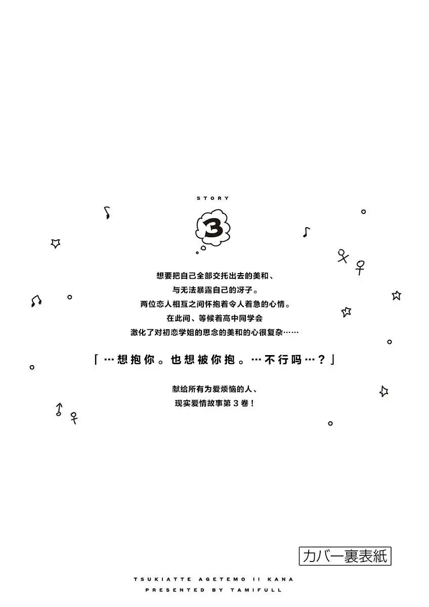 第27.5话