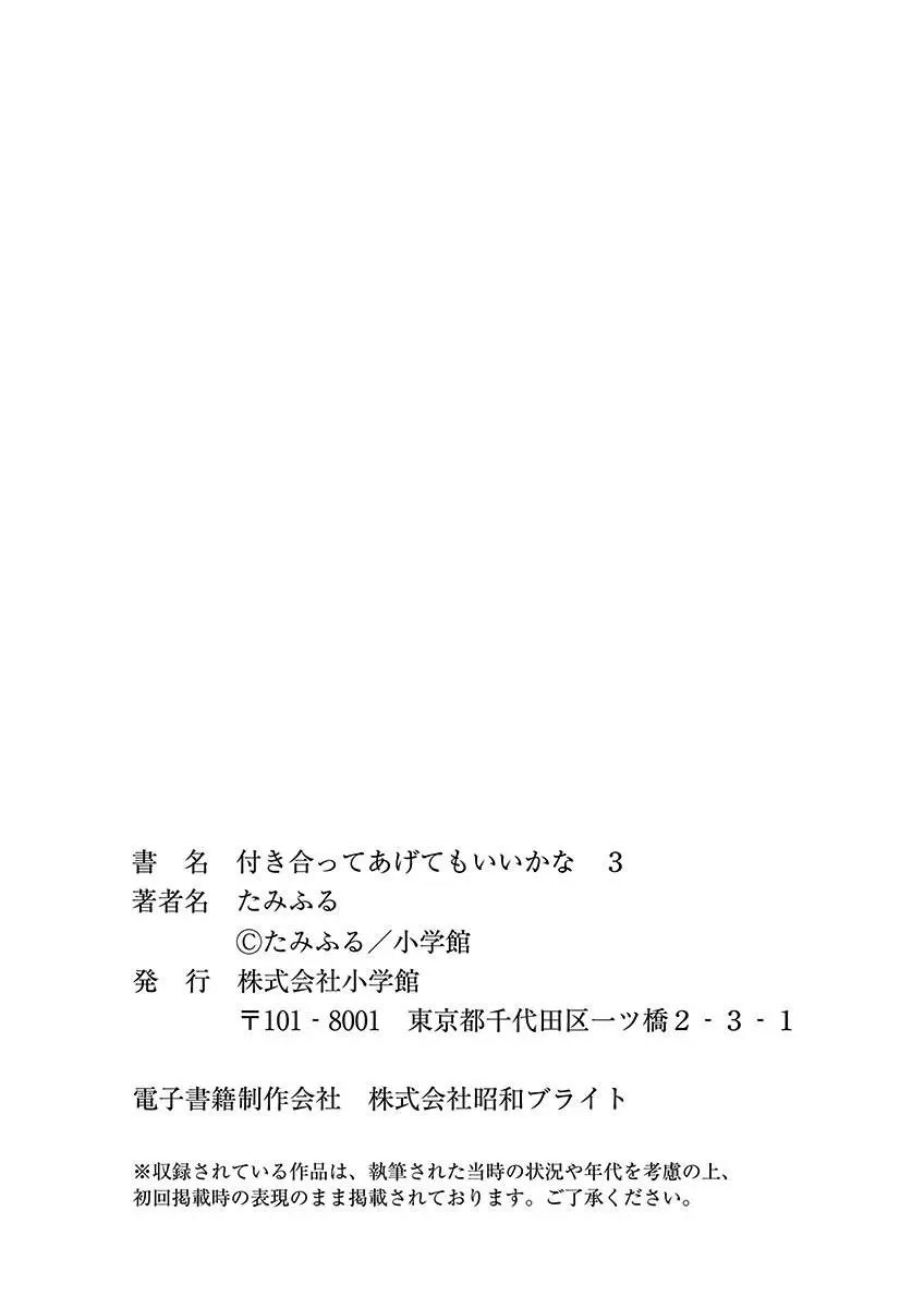 第27.5话