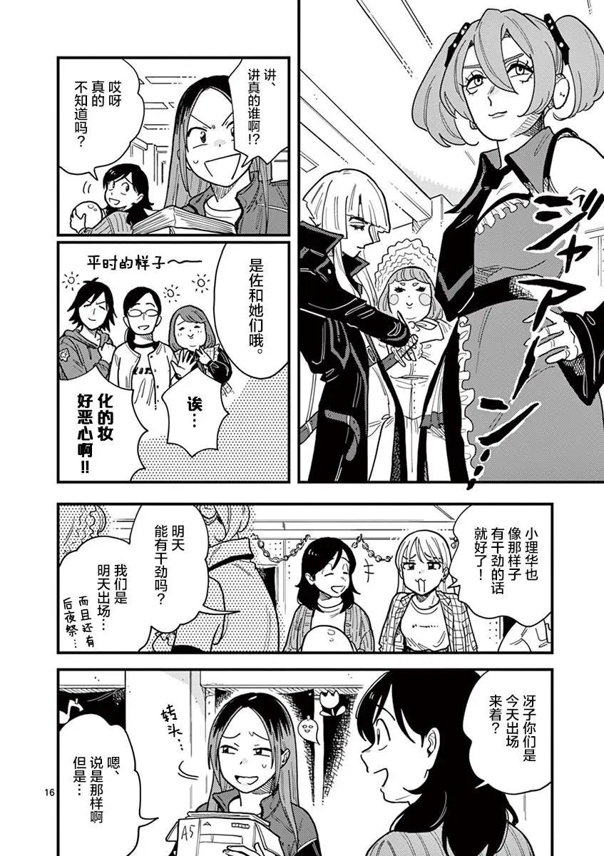 第31话