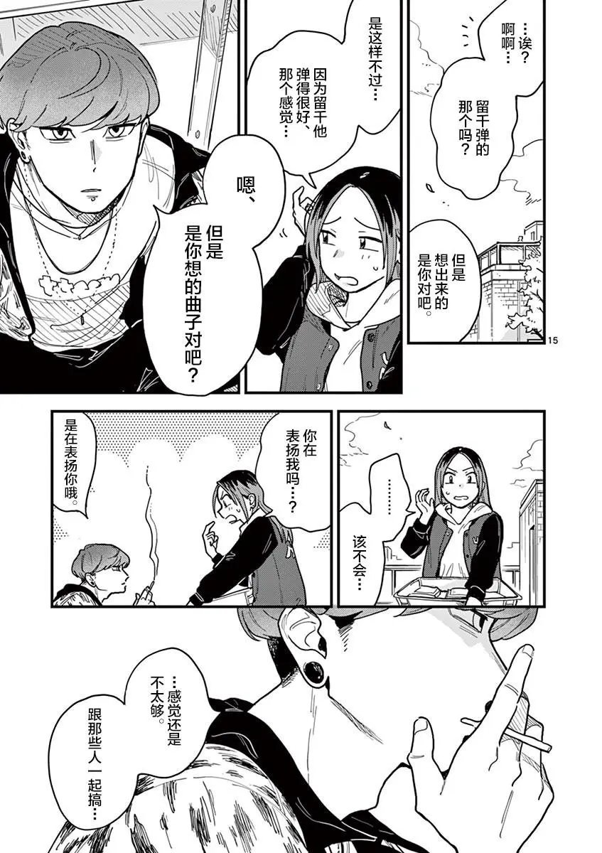 第32话