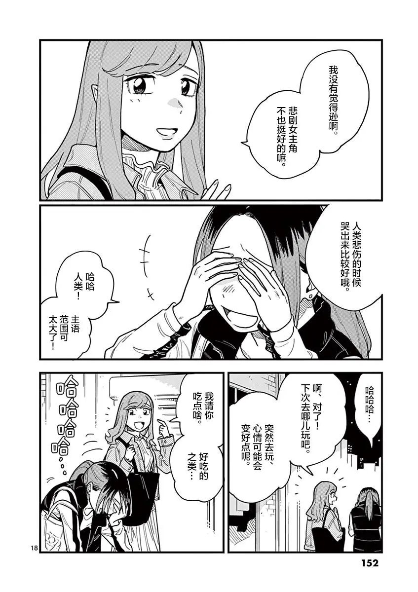 第34话